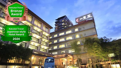 会津・東山温泉　御宿　東鳳（オリックスホテルズ＆リゾーツ）