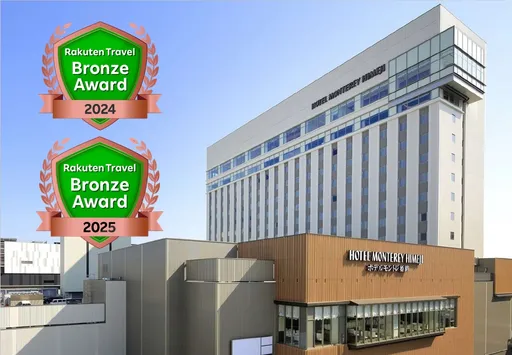 ホテルモントレ姫路