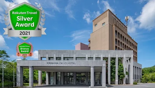 霧島の森に佇むオーベルジュ　ＡＵＢＥＧＩＯ霧島観光ホテル