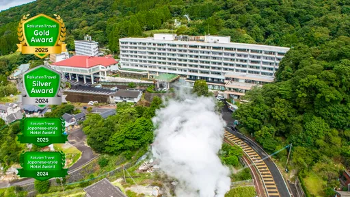 湯けむりとにごり湯の宿　霧島国際ホテル