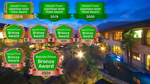 銘庭の宿　ホテル甲子園