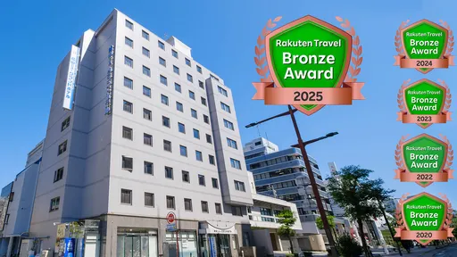 天然温泉　松山ニューグランドホテル