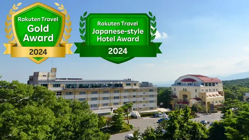 那須温泉　ホテルサンバレー那須