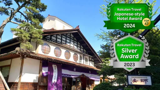 粟津温泉　法師