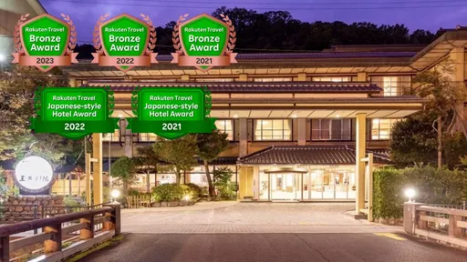 玉造温泉　ＲＹＯＫＡＮ　ＯＱＯＱ　（旧：玉井別館）