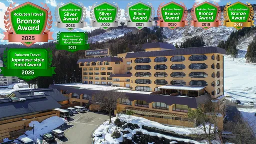 越後湯沢温泉　湯沢グランドホテル＜新潟県＞