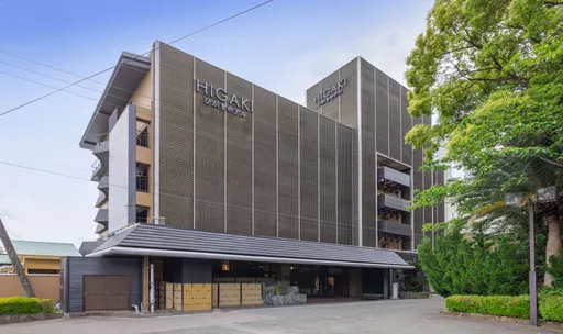 三谷温泉　ひがきホテル