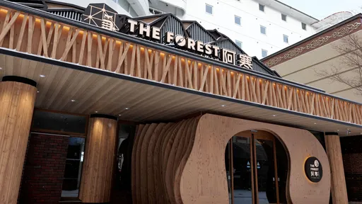 ＴＨＥ　ＦＯＲＥＳＴ阿寒　ＴＳＵＲＵＧＡＲＥＳＯＲＴ（旧：阿寒の森鶴雅リゾート花ゆう香）