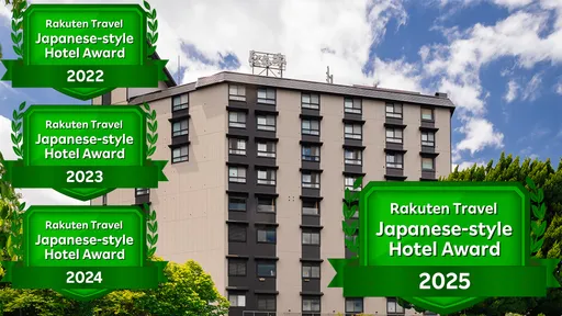 湯元こんぴら温泉華の湯　紅梅亭