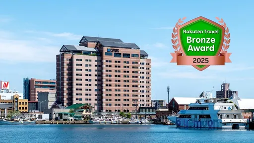 ラビスタ函館ベイ（共立リゾート）