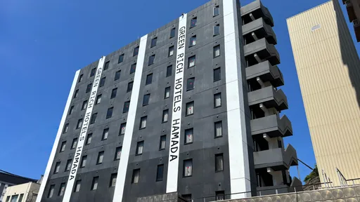 グリーンリッチホテル浜田駅前　人工温泉・二股湯の華