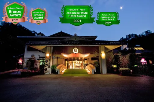 いわみの湯　旭温泉　隠家ゆかり