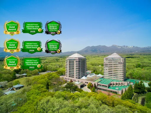 那須温泉　ホテルエピナール那須