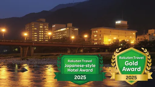 下呂温泉　水明館